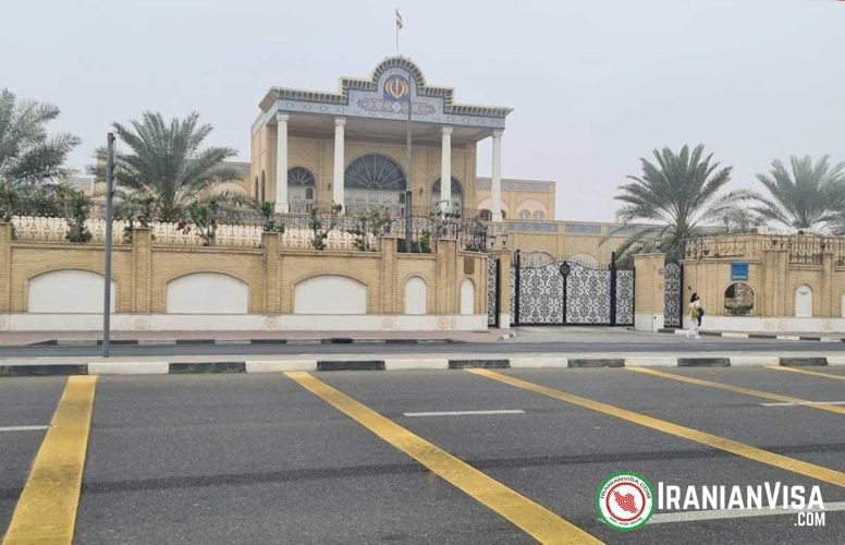 UAE_Dubai Iran Consulate in Dubai